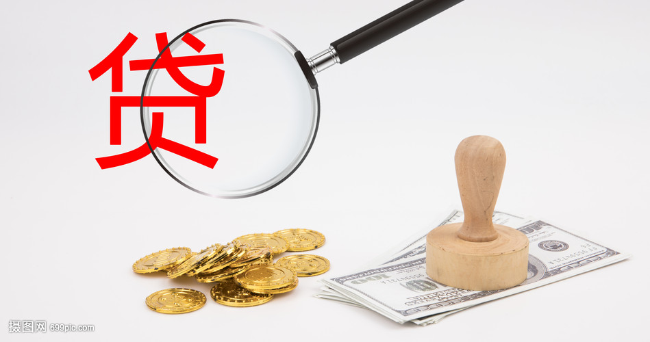 重庆29大额周转资金. 企业周转资金管理. 大额资金周转解决方案